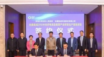 8 Billion Yuan! GCLSI to Launch 20GW TOPCon Solar Cell Project