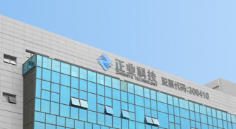 5 Billion Yuan! Guangdong Zhengye Technology to Launch 5GW Solar Module and 8GW HJT Cell Projects in Jingdezhen of China