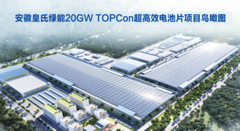 6GW+6GW! Royal Green Energy Bags Two TOPCon Orders in Three Days