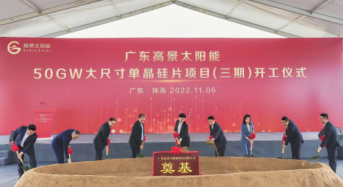 Gaojing Solar to Begin Phase III of Its 50GW Wafer Production Base in Zhuhai City of China