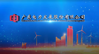 12 Billion Yuan! GED to Launch 2GW Solar Power and Energy Storage Project