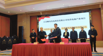 10.5 Billion Yuan! Suntech to Launch a 10 GW TOPCon High-Efficiency Cell Production Project