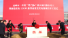 10 Billion Yuan! Xinrui PV to Launch 12 GW TOPCon + HJT Cell Project in Gaoyou City, Jiangsu Province of China