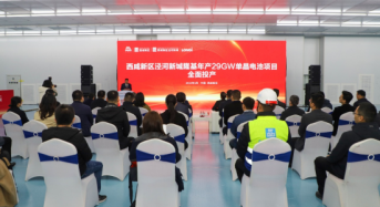 29GW! LONGi’s Solar Cell Project Reaches Full Production in Shaanxi Province of China