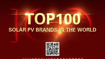 PVBL2025: Global PV Brand Rankings Set to Unveil Industry Titans