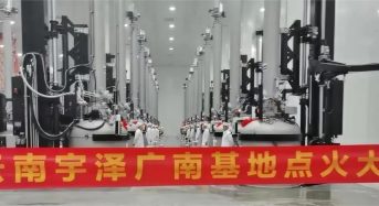 60GW! Yuze Semiconductor Kicks Off the PI of Silicon Material Processing Project