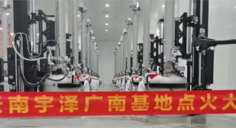 60GW! Yuze Semiconductor Kicks Off the PI of Silicon Material Processing Project