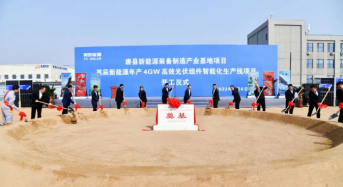 Yingli Energy Launches 4GW BIPV and PV Products Project in Baoding City of China