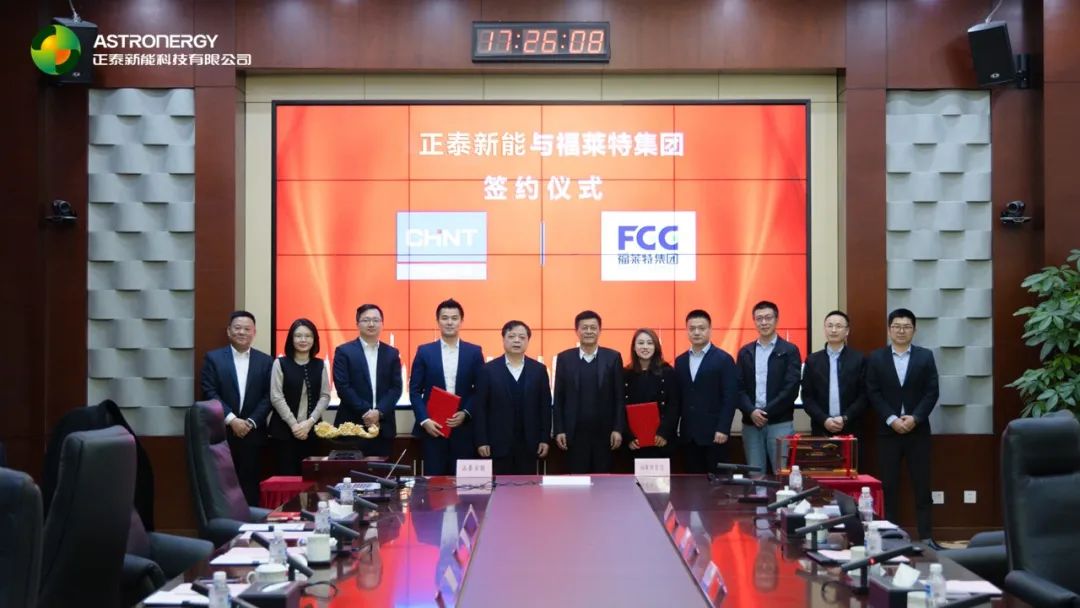 8 Billion Yuan! Astronergy and FGG Ink for Rolled PV Glass and Further
