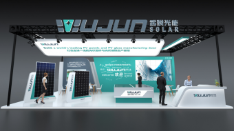 Wujun Solar Invites You to Participate in the 16th (SNEC Shanghai) International Solar Photovoltaic Exhibition