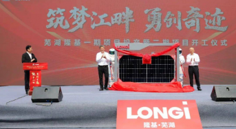 LONGi Kicks Off 10GW Solar Module Project in Wuhu City, China