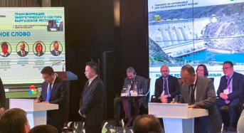 CPID, CR20G to Ink 1GW Solar Plant Contract With Kyrgyzstan