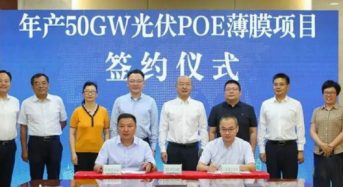 50GW! Sunri To Invest 1.02 Billion Yuan in POE PV Film Project in Anhui Province, China
