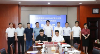 6.2 Billion Yuan! Q-SUN To Invest in 10GW Cell and 10GW Module Project in Hubei Province, China