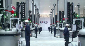 4 Billion Yuan! Huamin to Launch 24GW Silicon Ingot and N-Type Silicon Wafer Project