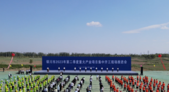 100,000MT! Geely JoiNet Energy Launches Polysilicon Project in China