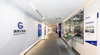 Gokin Solar to Apply IPO on Shenzhen Stock Exchange