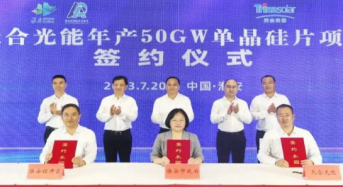 50GW! Trina Solar to Add Wafer Project in Huai’an City, Jiangsu Province of China
