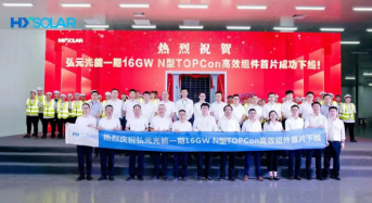 HY Solar Rolls Off TOPCon Module from Its 16GW Production Line in Jiangyin Base