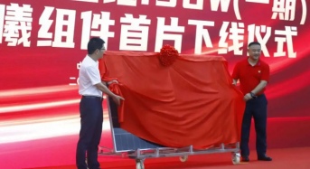 Risen Energy Rolls Off HJT Module from PI of 15GW Production Base in Ningbo City of China