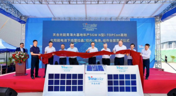 Trina Solar Rolls Off n-type i-TOPCon Cell in 5GW Production Base in Qinghai City, Completes Whole Supply Chain There