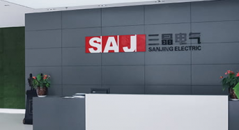 1.204 Billion Yuan! SAJ’s Files for IPO Approved by SSE