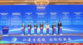 5 Billion Yuan! Cando Solar to Launch 4.8GW HJT and 4.8GW Module Project in Jiangsu Province of China