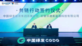 2 Billion Yuan! Huasun Completes C Round Financing