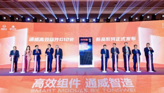 Tongwei Launches Latest N-type TNC Module G12R Series Products at 6th China International PV Industry Conference