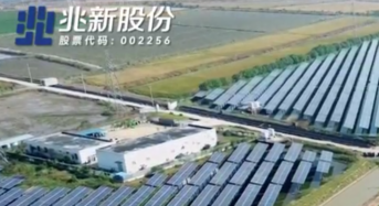 Sunrise to Launch PV+ES and BIPV Module Manufacturing Project