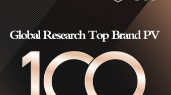 You Are Invited to Join PVBL Global Research Into the Top 100 PV Brands