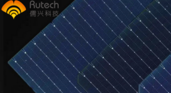 IPO Cancelled! Rutech Stops Raising 1.5 Billion Yuan for PV Silver Paste Production