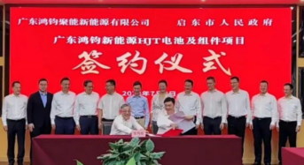 4 Billion Yuan! 4GW Solar Cell and 6GW Module to Be Added in Guangdong of China