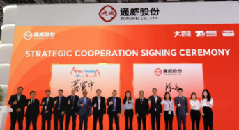 Tongwei and ACWA POWER Hold Strategic Signing Ceremony at SNEC 2024