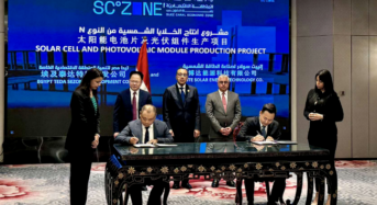 2GW! EliTe Solar to Build Solar Cell Factory in Egypt
