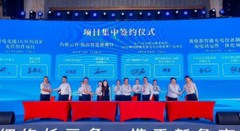 1GW! Perovskite Module Factory to Be Launched in Shandong Province of China