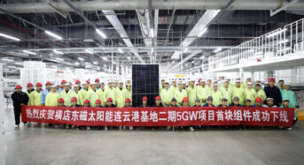 DMEGC Solar Expands 5GW Module Production Capacity at Lianyungang Factory