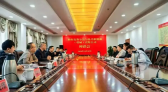 18GW! Silicon Processing Project to Be Launched in Xinjiang of China
