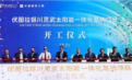 13GW! FuturaSun Starts Major Solar Factory in China