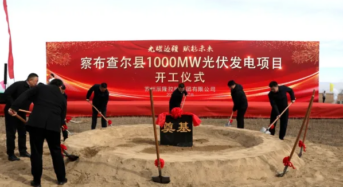 1000MW PV Project Launched in Qapqal Xibe Autonomous County: A Milestone for Green Energy and Local Economy