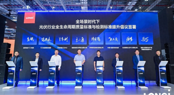 LONGi Leads Industry Initiative to Elevate PV Quality & Testing Standards