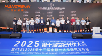 Champion Again: Hanersun Clinches Triple Honors Including 2025 Global Top 100 PV Brands