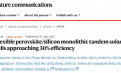 29.88%! Flexible Perovskite-Silicon Solar Cells Efficiency in Breakthrough Study
