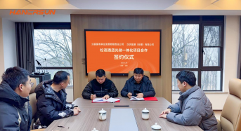 Seamless PV-ESS Solution by Hanersun Brings Renewable Energy to State Forestry’s Luxury Resort