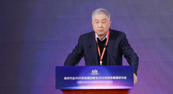 180-240GW in 2026! CPIA’s Wang Bohua Reviews 2021-2025 PV Industry, Forecasts 2026-2030