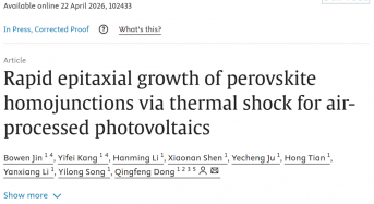 25.58%! Jilin University Team Develops Breakthrough Perovskite Solar Cell Technology