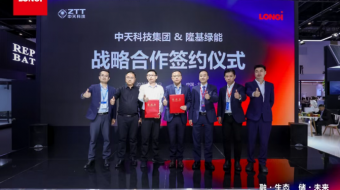 1GWh! LONGi and ZTT Signed PV-Storage Pact