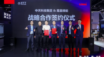 1GWh! LONGi and ZTT Signed PV-Storage Pact