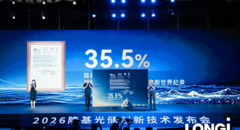 35.5%! LONGi Hits New Tandem Cell Efficiency Record, Unveils Full Technology Forest Portfolio