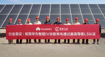 PV | Huawei achieves industry-first top-tier certification for PV diagnostic technology
